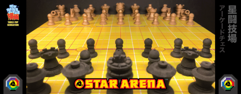 Stargate Game: shogi vs ArchbishopCheckmate - Chess Forums 