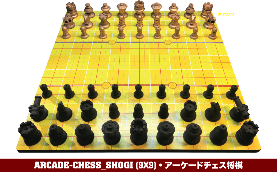 Chess Arcade