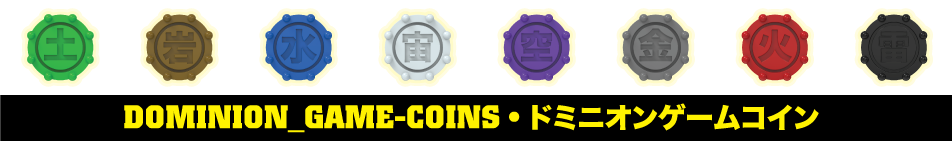 GAME COINS