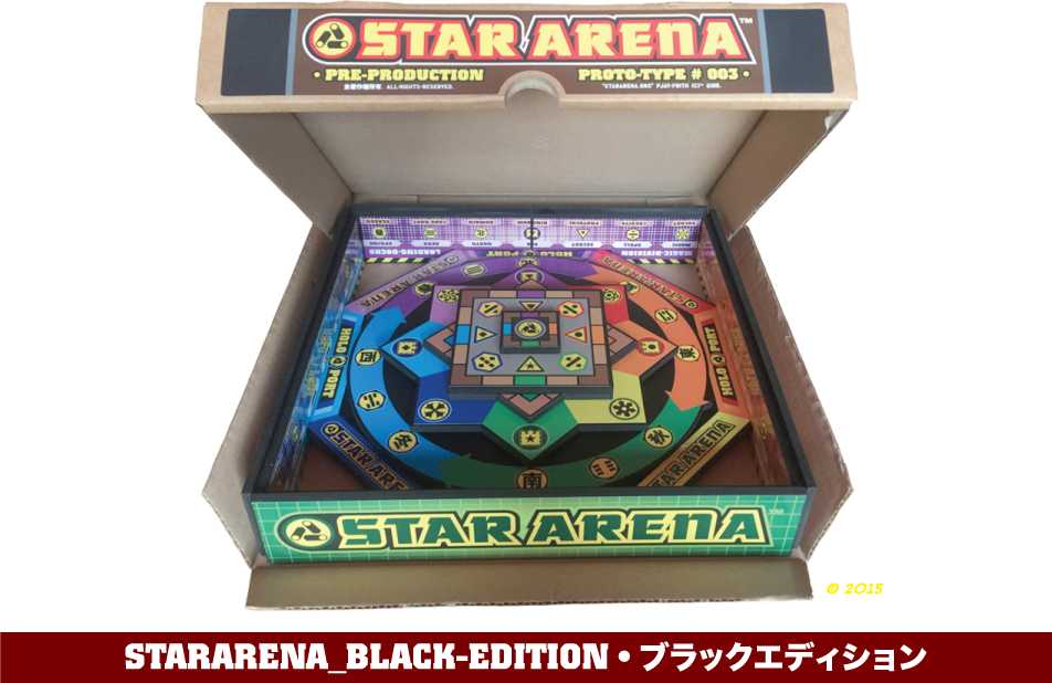 STAR ARENA CLASSIC